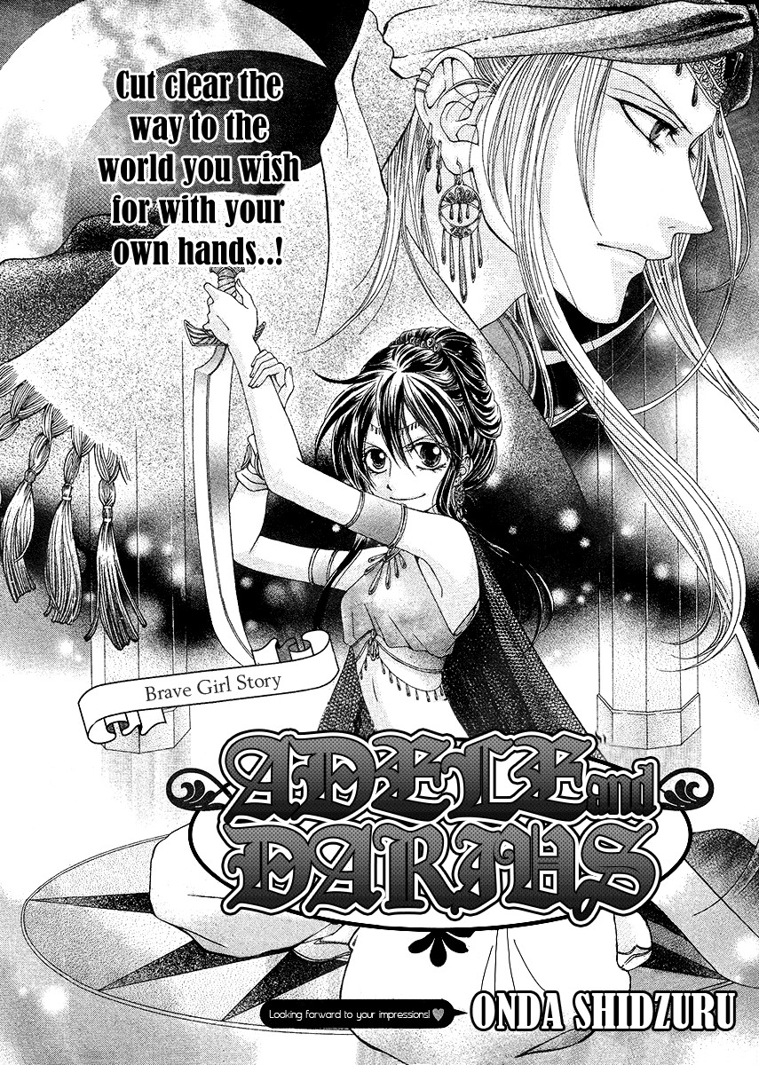 Adele to Darius manga cover