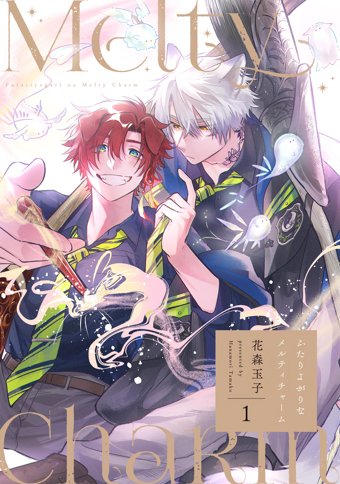 Futariyogari na Melty Charm manga cover