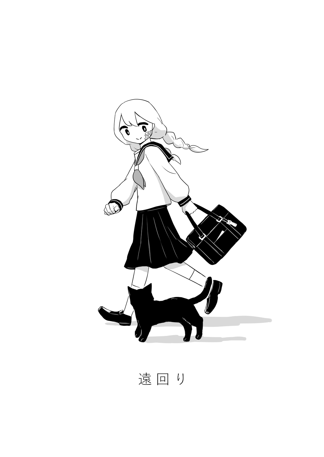 Detour manga cover