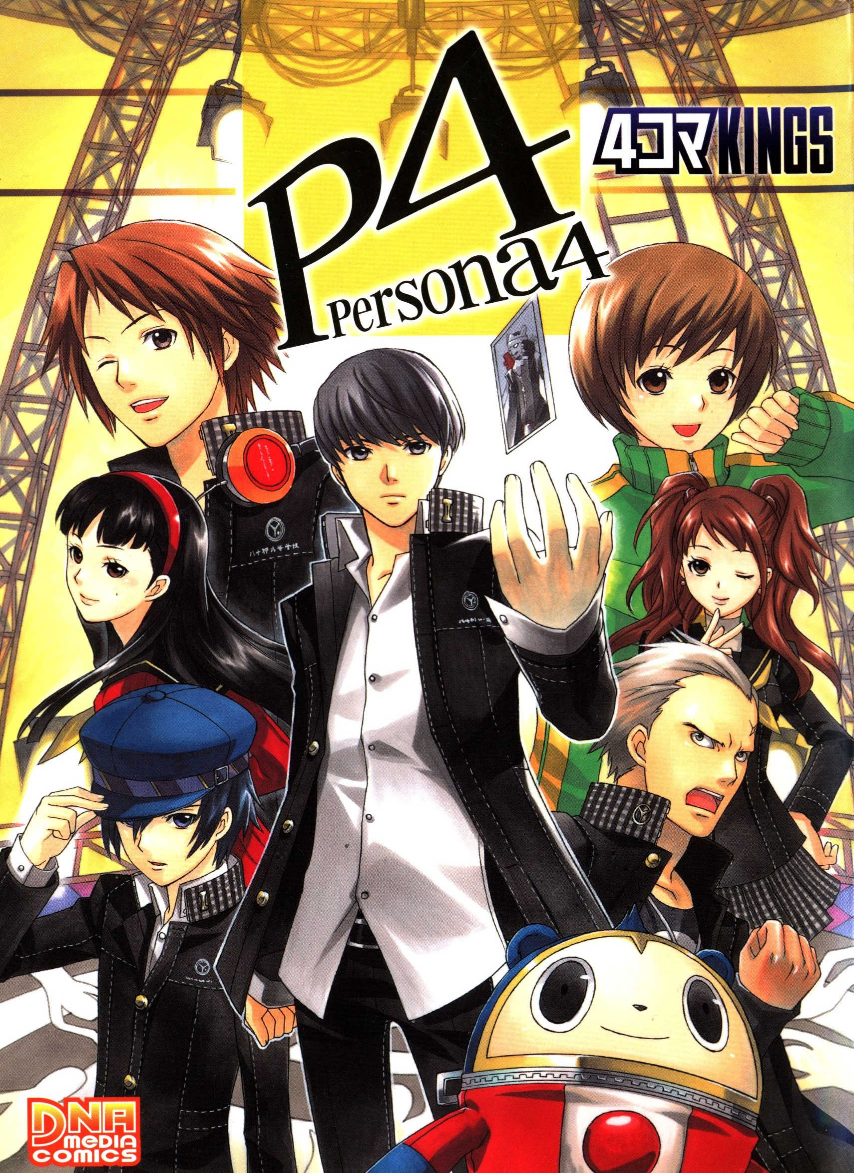 Persona 4 4Koma Kings manga cover