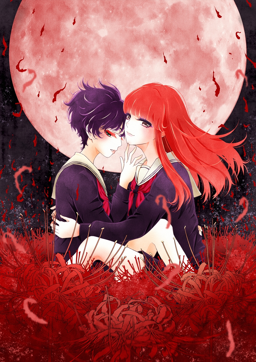 Oni no Iru Aida ni Watashitachi wa manga cover