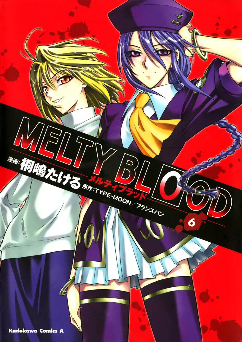 Melty Blood manga cover