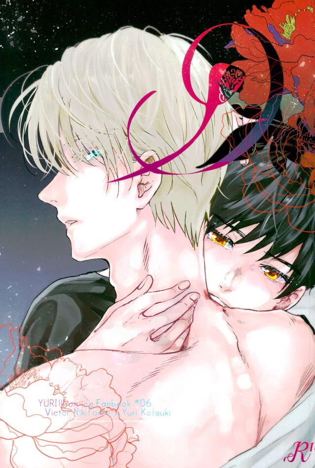 Yuri!!! on Ice - Senjou no Hito (Doujinshi) manga cover