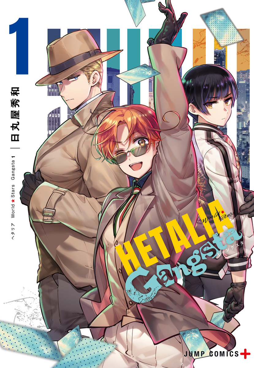Hetalia World★Stars: Gangsta manga cover