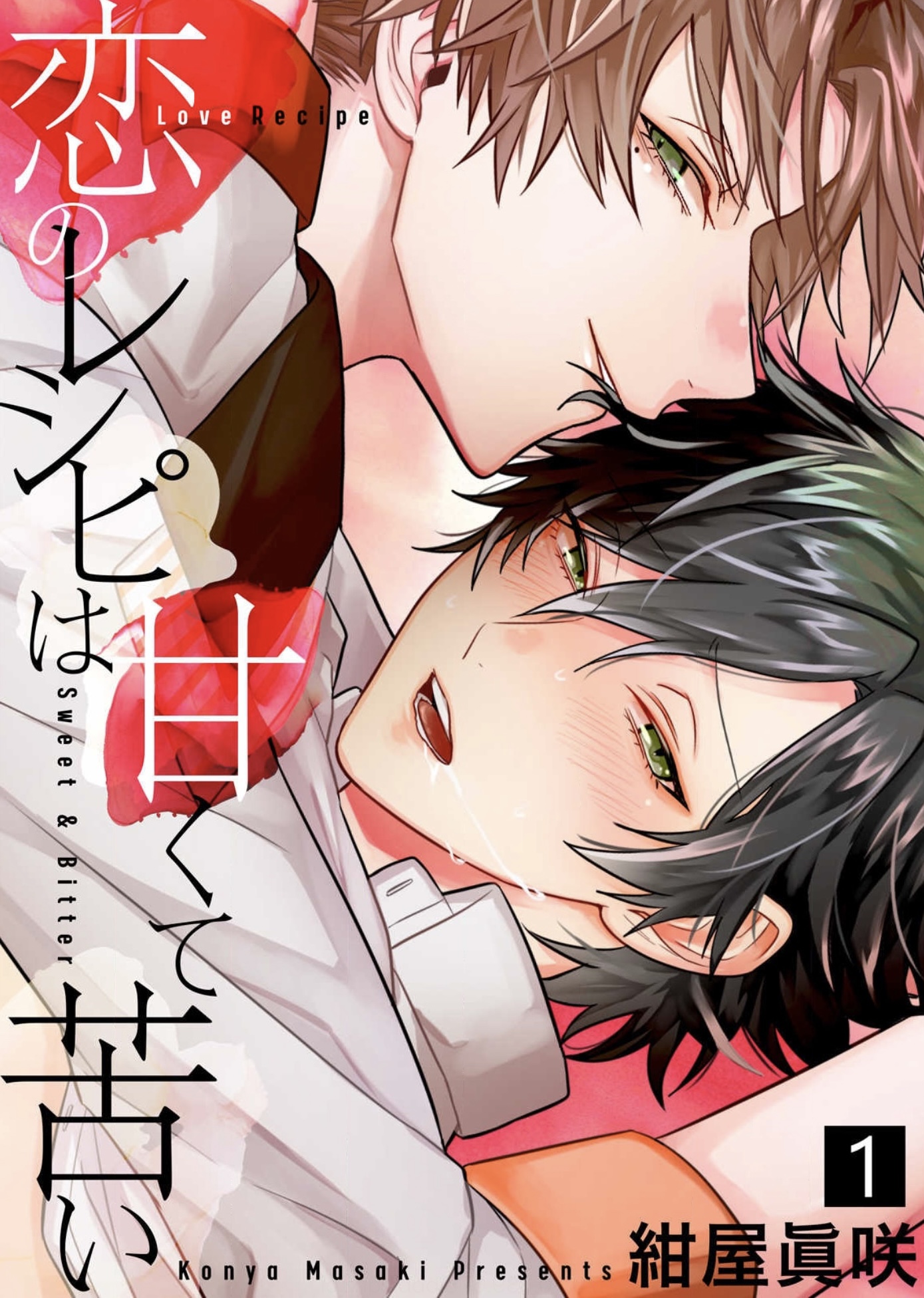 Koi no Recipe wa Amakute Nigai manga cover