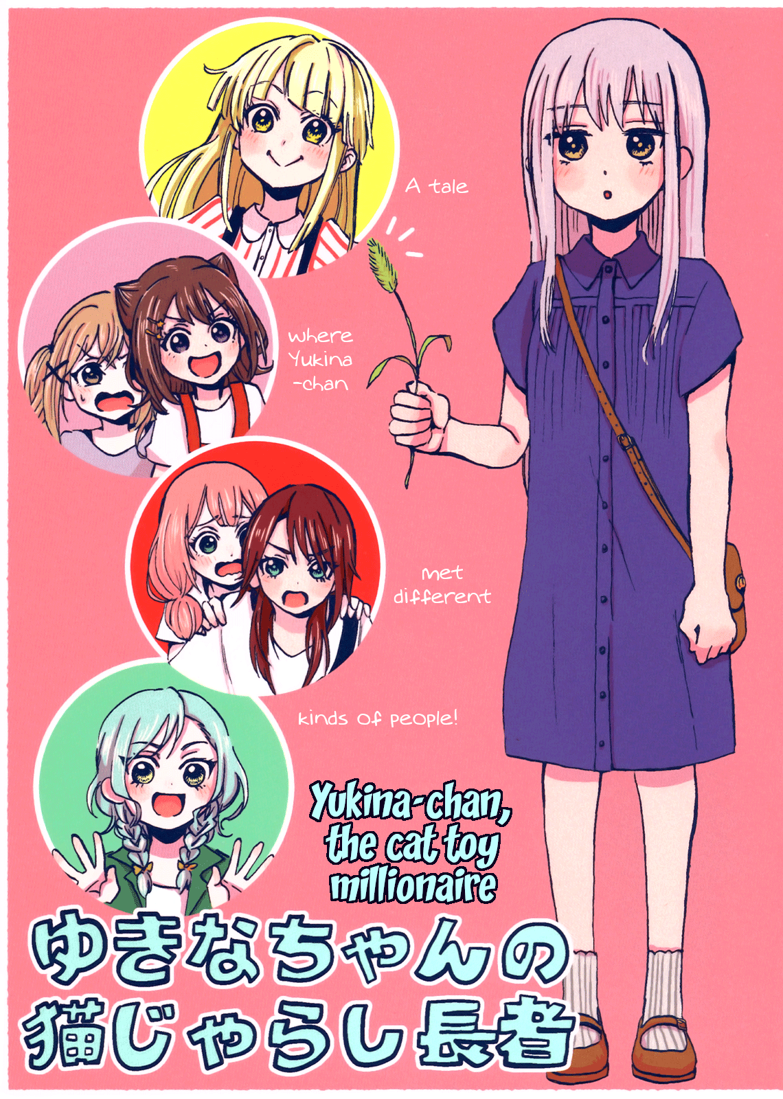 BanG Dream! - Yukina-chan, the cat toy millionaire manga cover