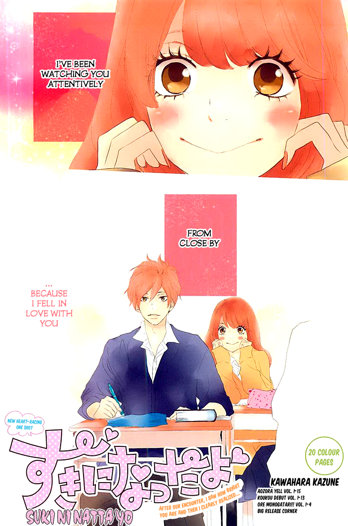 I Fell in Love with You manga cover