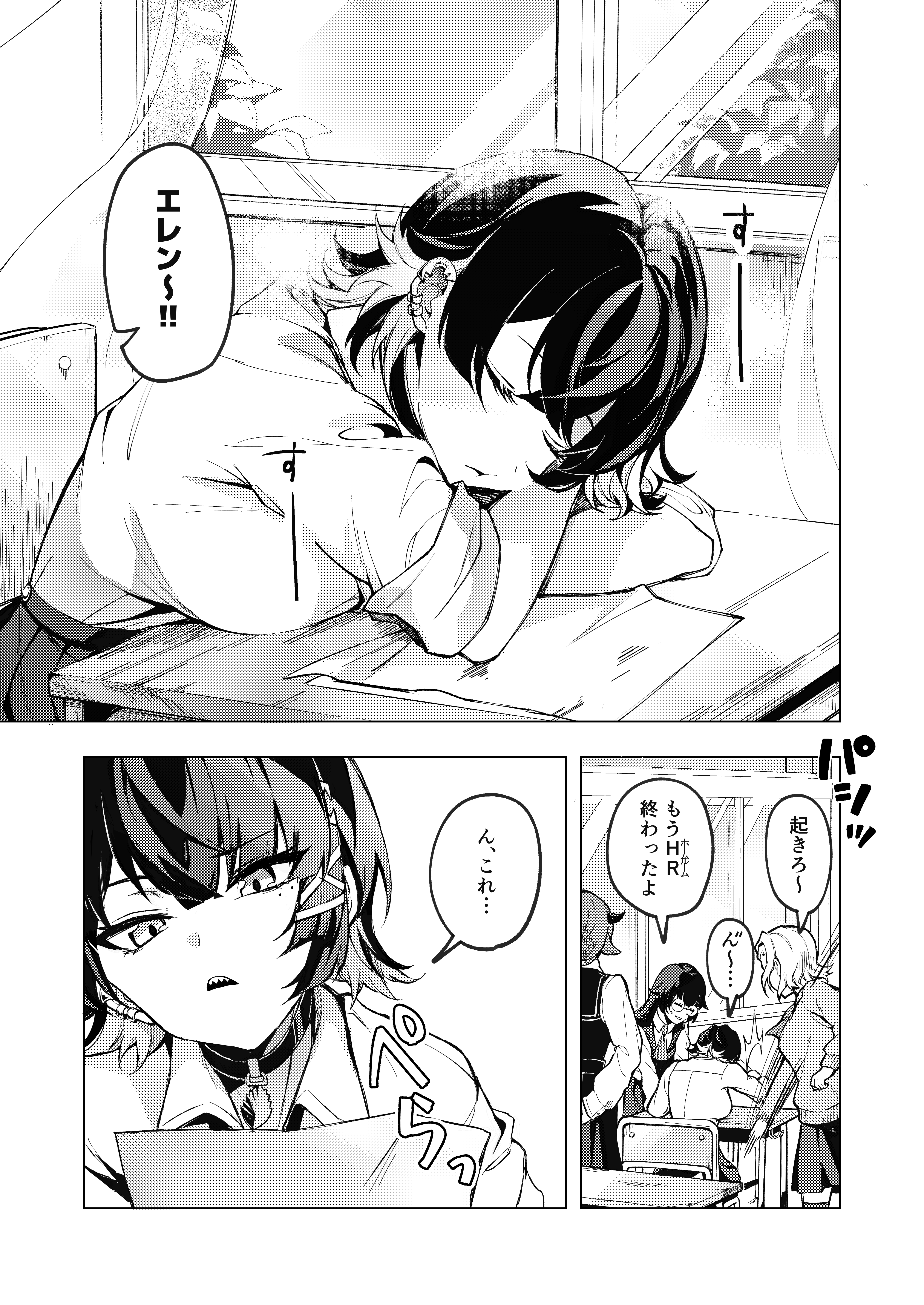 Zenless Zone Zero - Ellen-chan to Lycaon-san no Hanashi (Doujinshi) manga cover