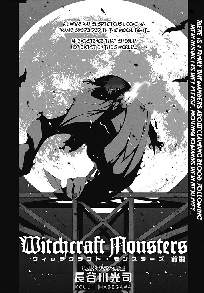 Witchcraft Monsters manga cover