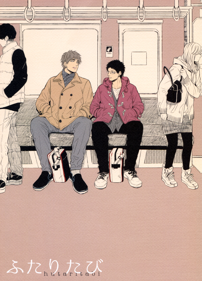 Kuroko no Basket - Futaritabi (Doujinshi) manga cover