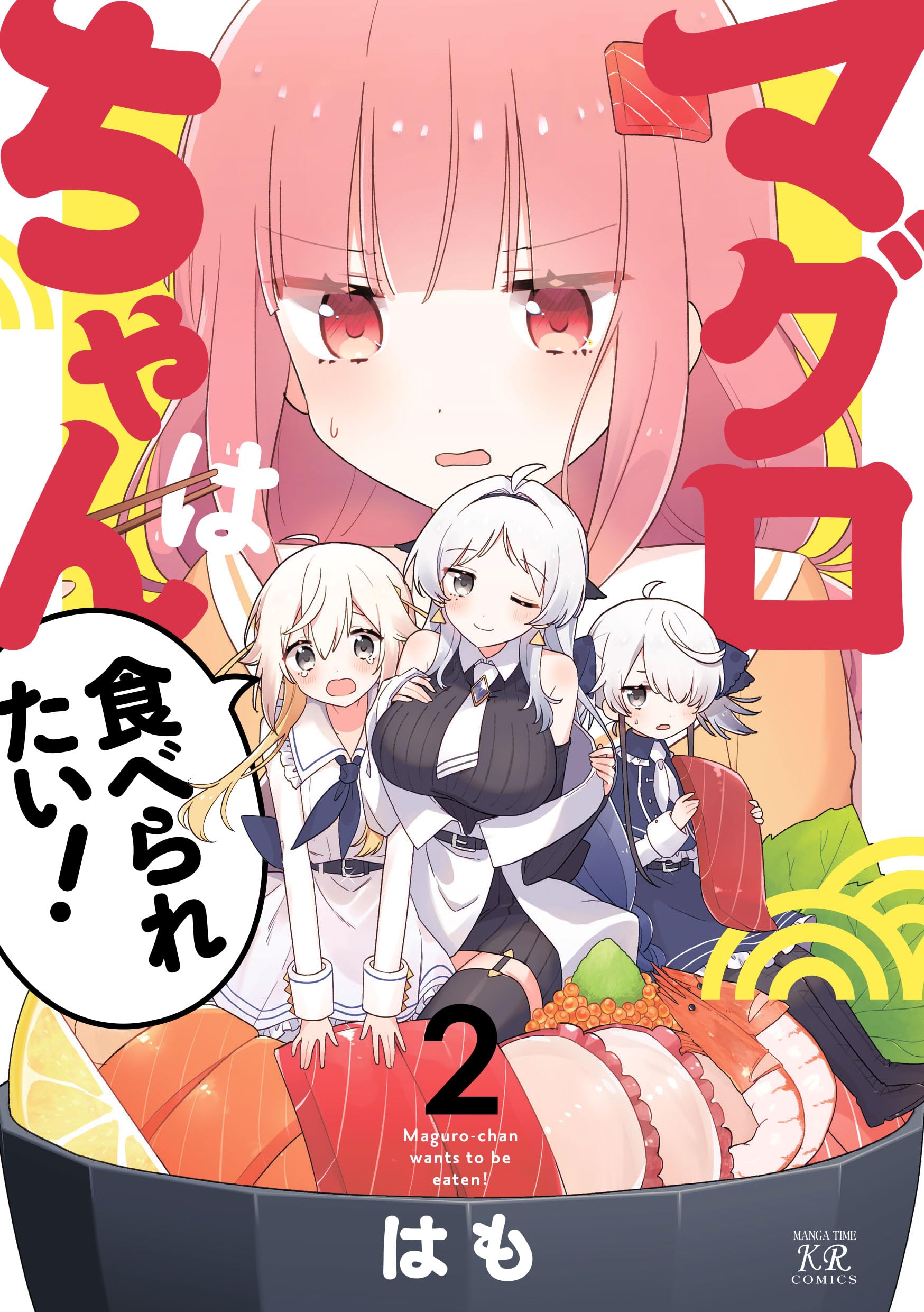 Maguro-chan wa Taberaretai! manga cover