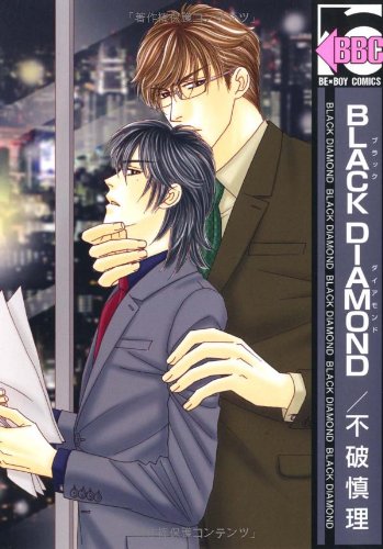 Black Diamond manga cover