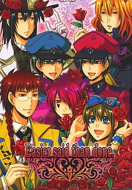 Heart no Kuni no Alice - Easier Said Than Done (Anthology) manga cover