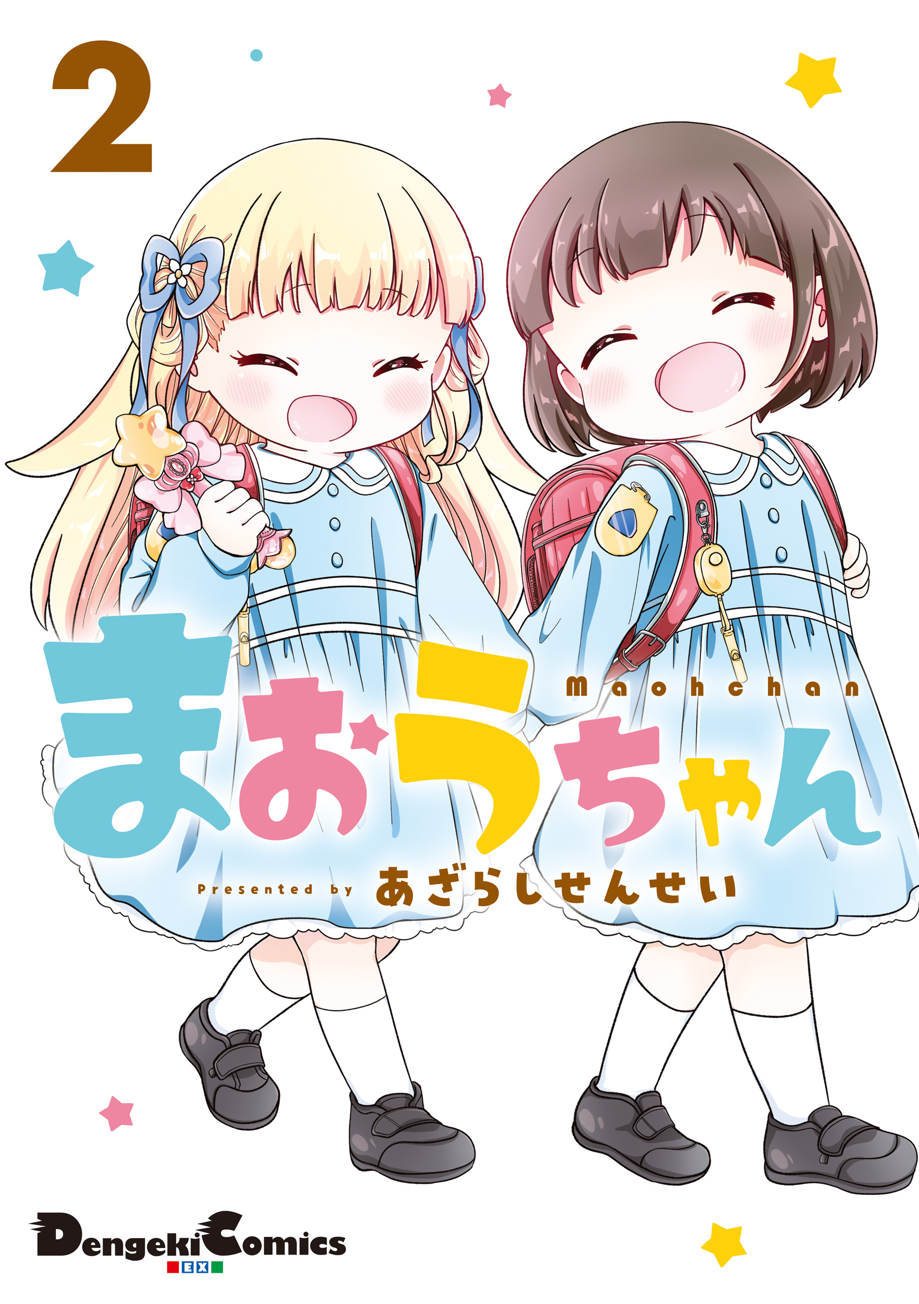 Maou-chan manga cover