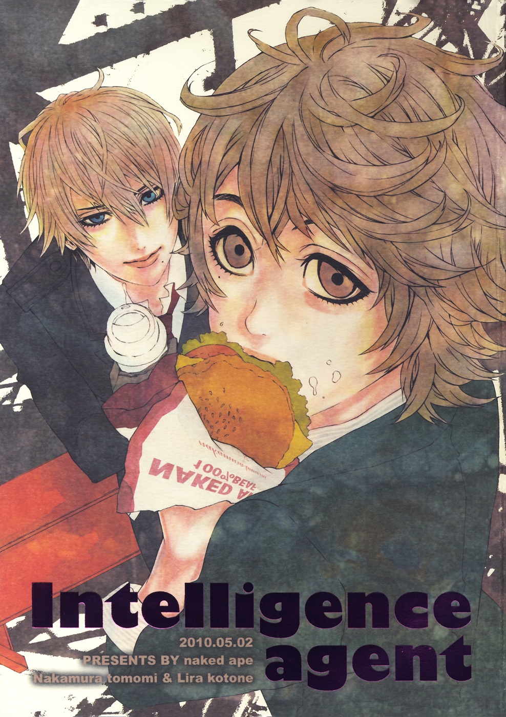 Dolls - Intelligence Agent (Doujinshi) manga cover