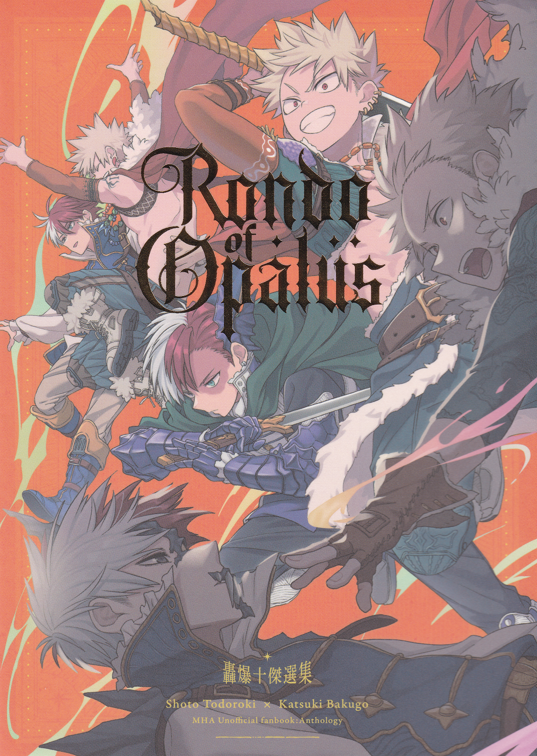My Hero Academia - Rondo of Opalus (Doujinshi) manga cover