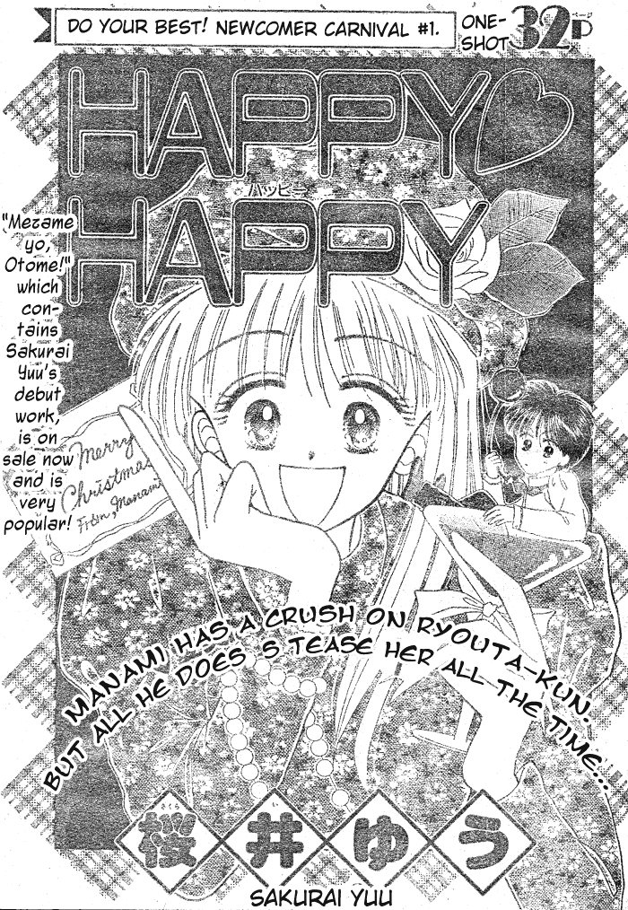Happy Happy manga cover