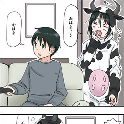 Milking(#cousin) manga cover