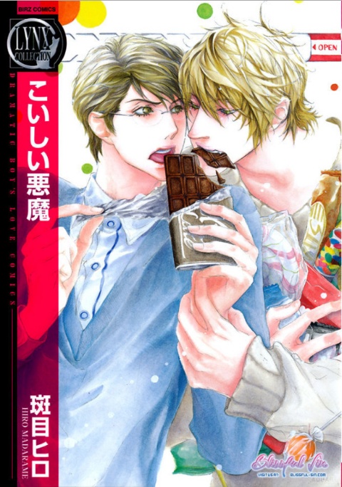 Koishii Akuma manga cover