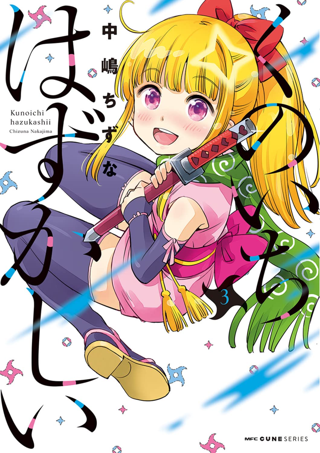 Kunoichi Hazukashi manga cover
