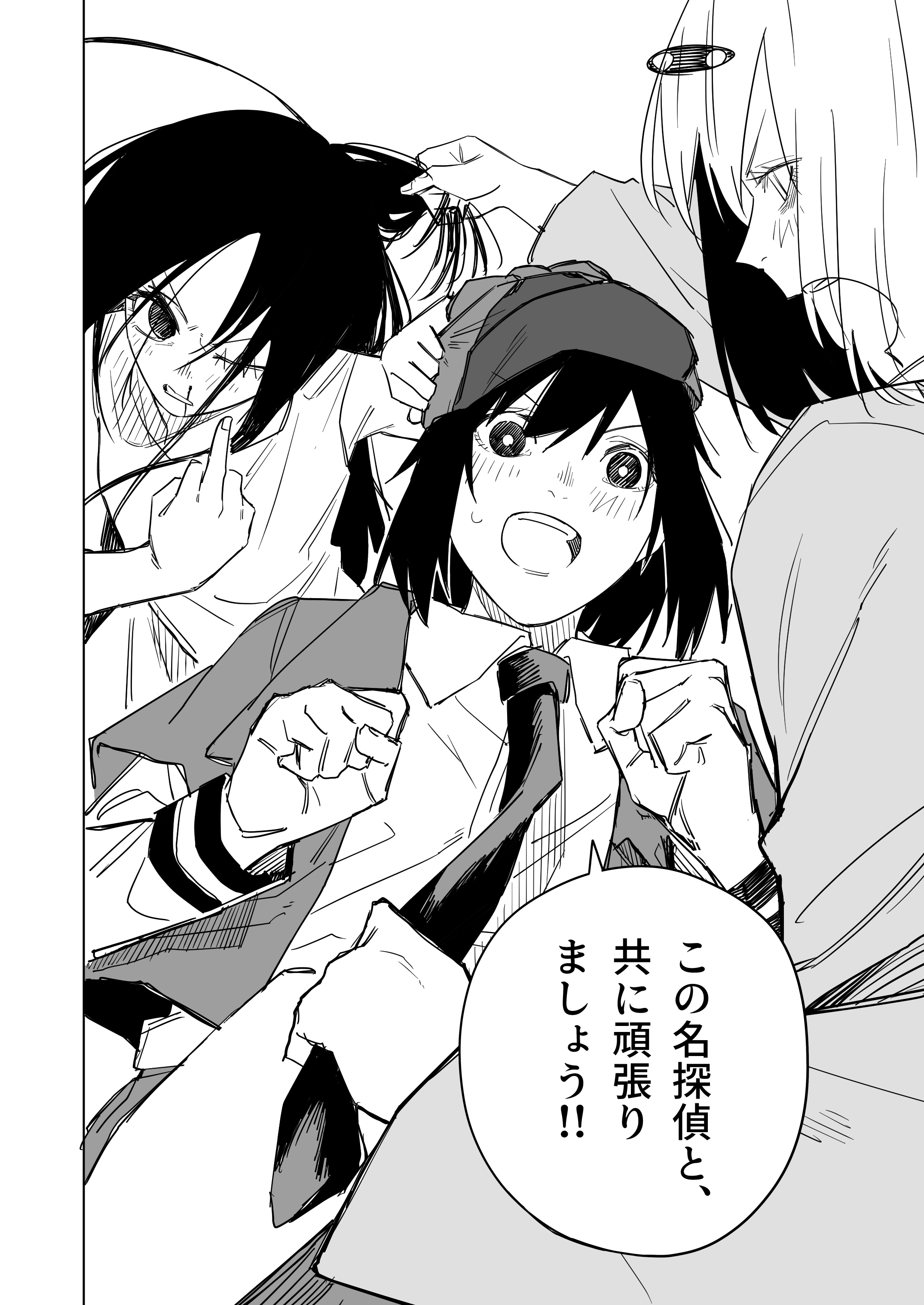 Ningen no 99% wa Hon de Dekite Iru manga cover