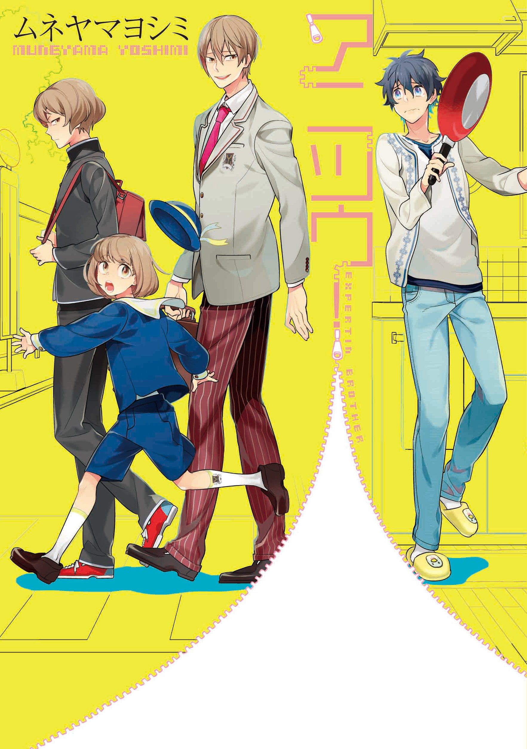 Anitsuu! manga cover