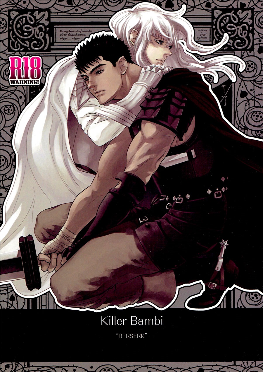 Berserk - Cruel (Doujinshi) manga cover