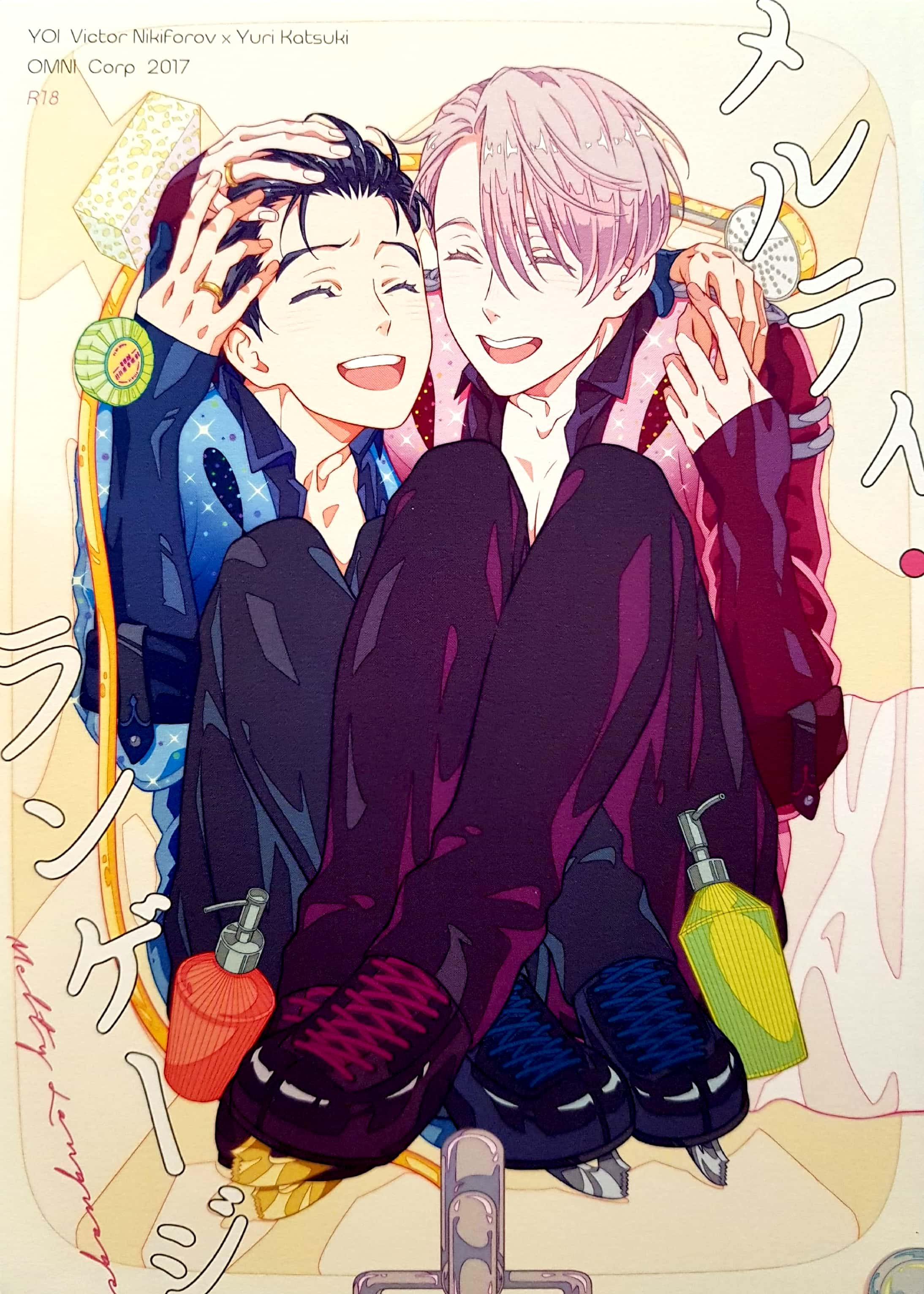 Yuri!!! on Ice - Melty Language (Doujinshi) manga cover