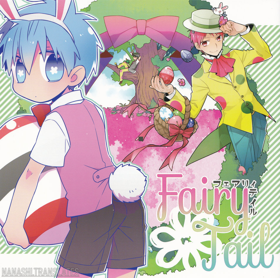 Kuroko no Basket - Fairy Tail (Doujinshi) manga cover