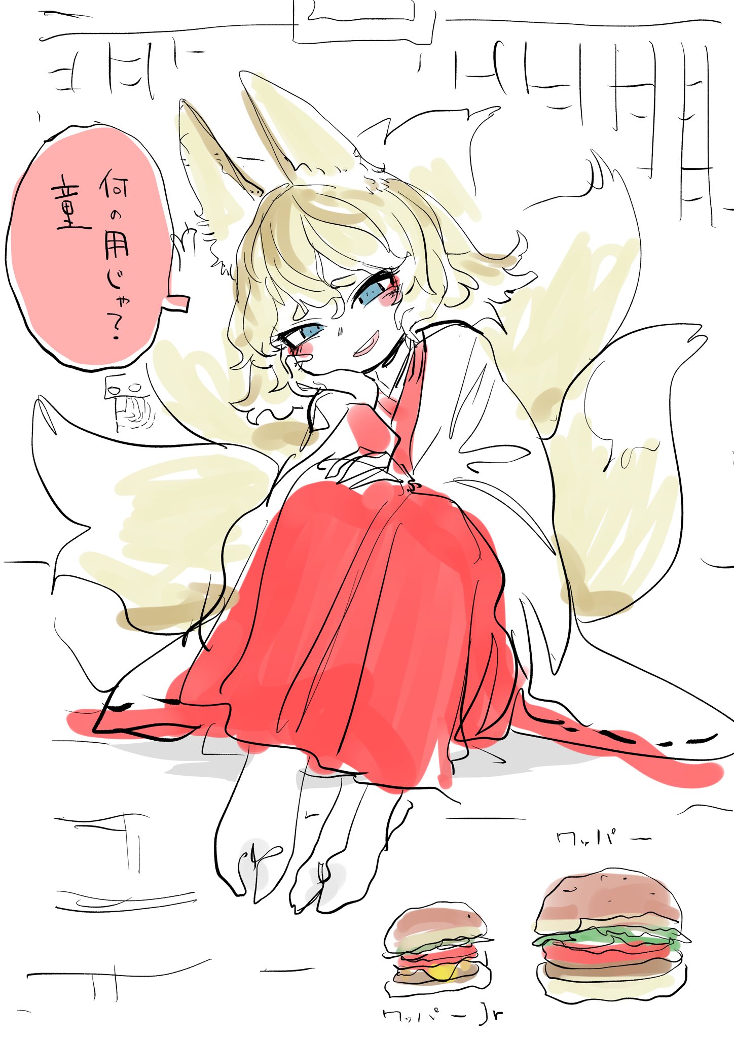 Kitsune manga cover