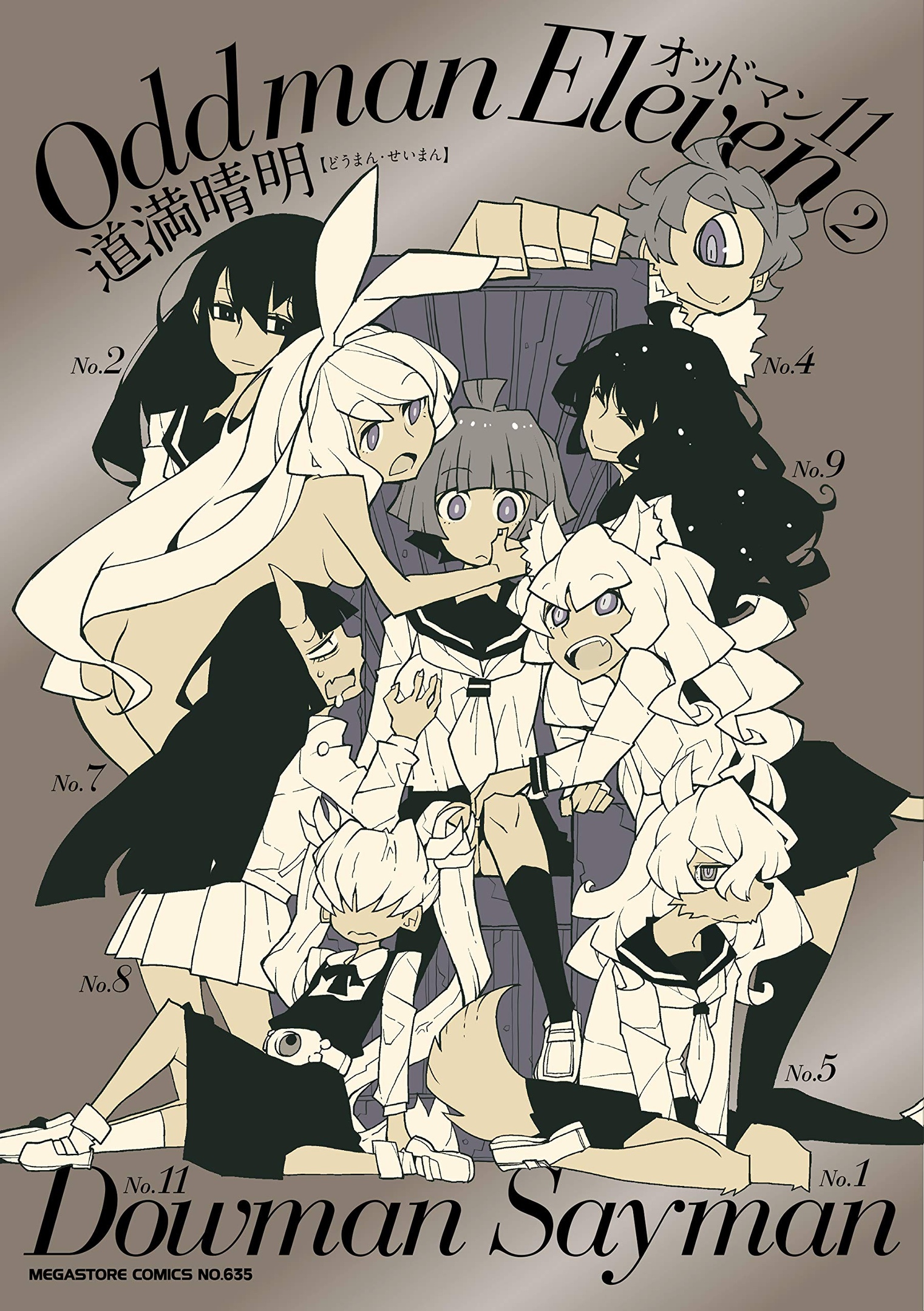 Oddman 11 manga cover