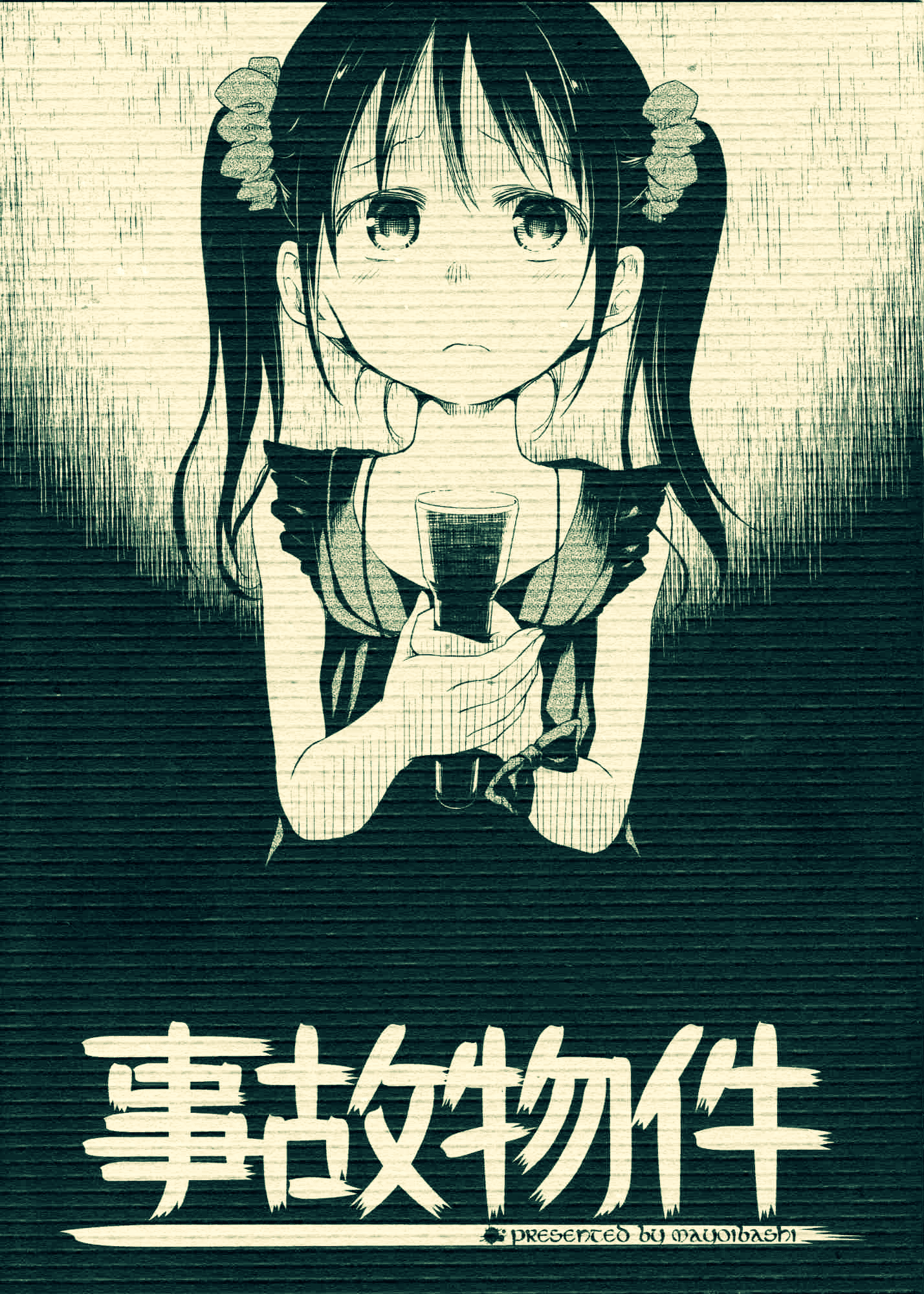 Jiko Bukken manga cover
