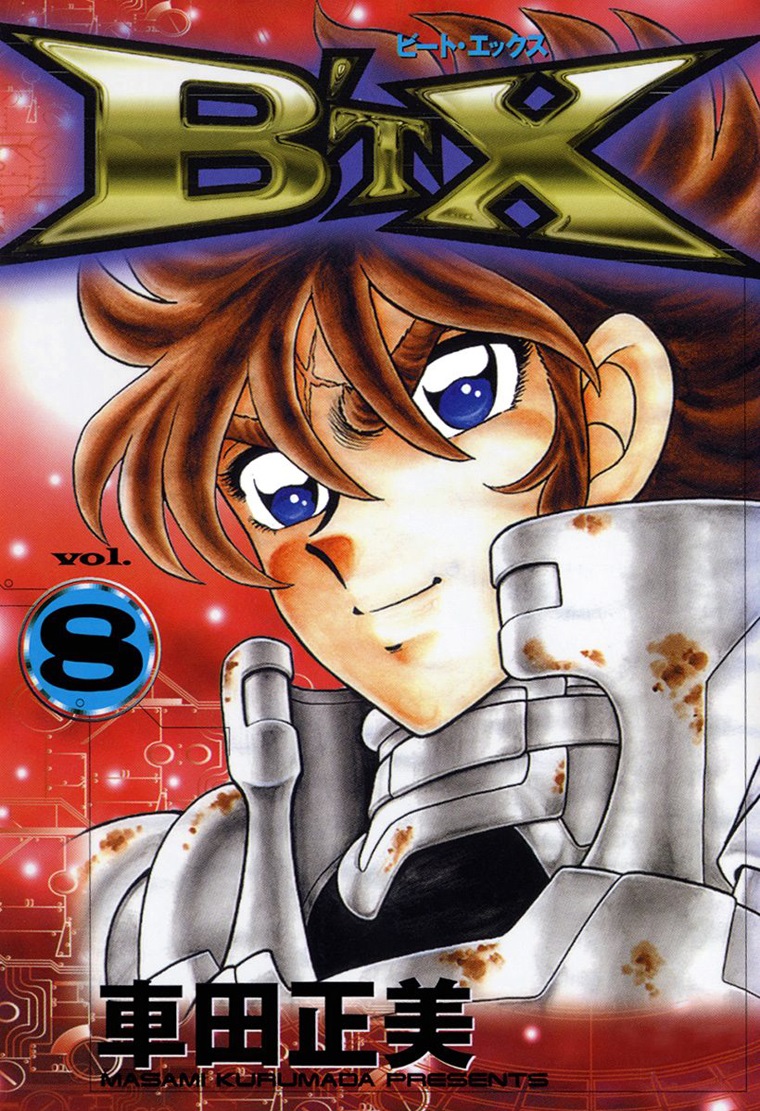 B’TX manga cover