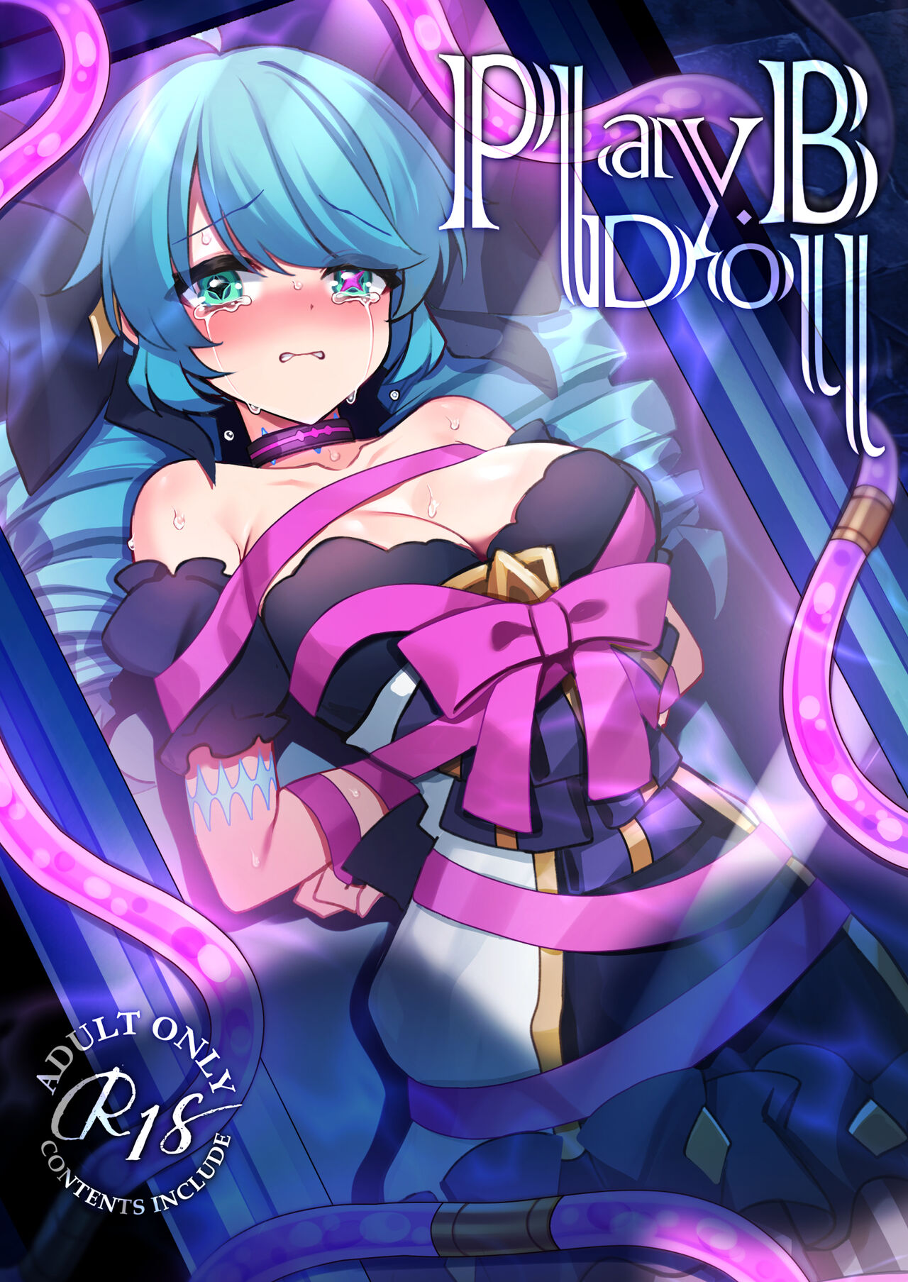League Of Legends - Play Doll .B (Doujinshi) manga cover