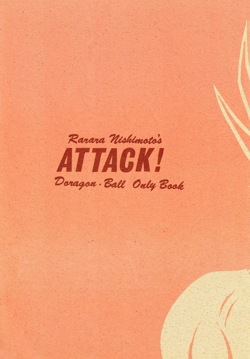 Dragon Ball - Rarara Nishimotos Attack! (Doujinshi) manga cover