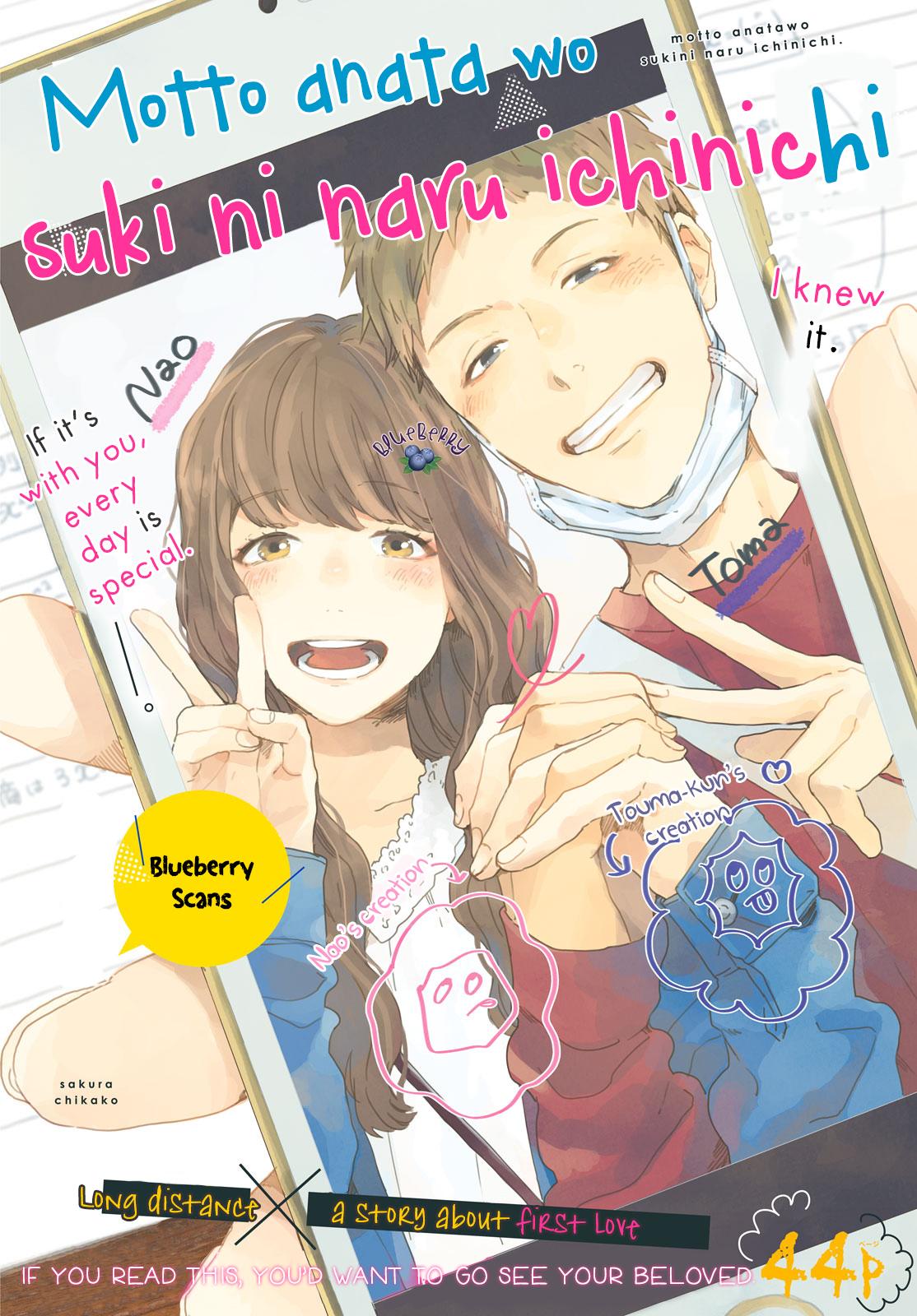 Motto Anata wo Suki ni naru Ichinichi manga cover