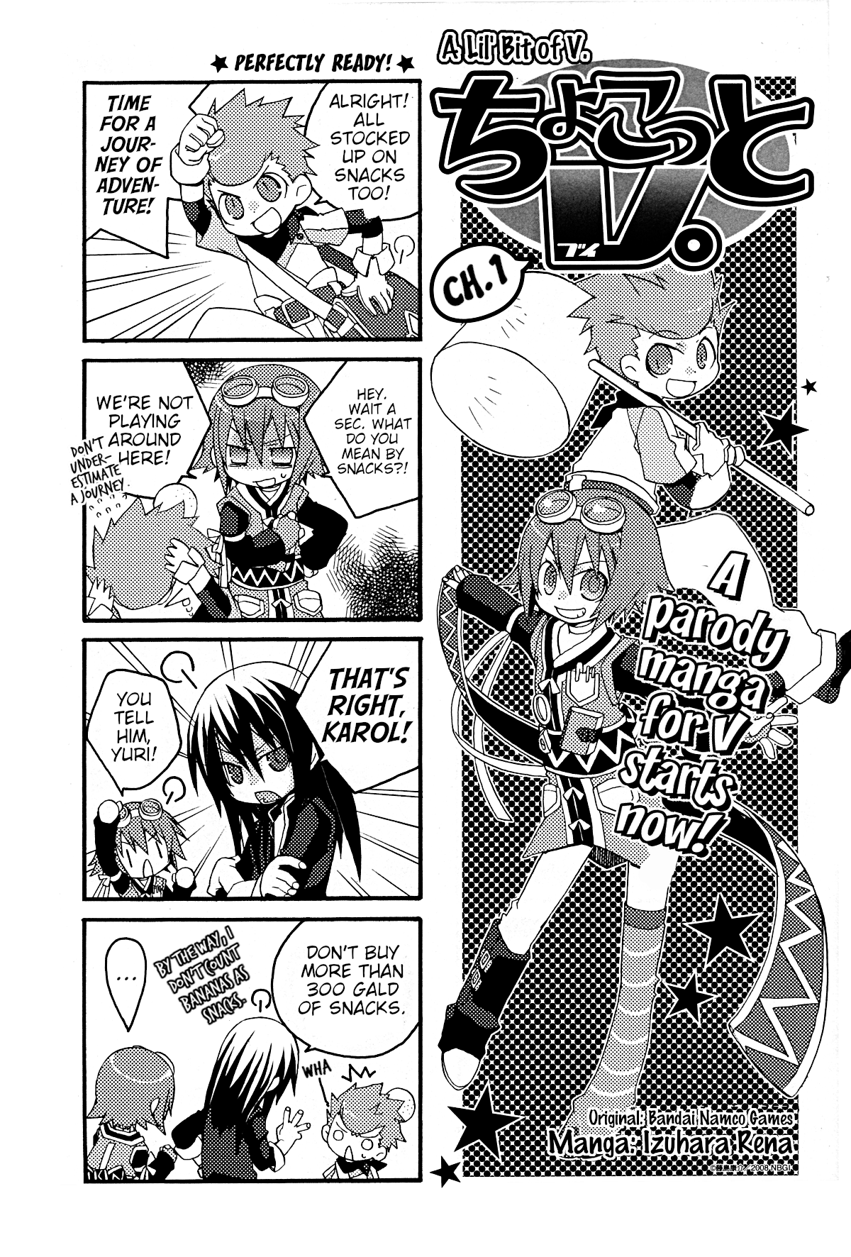 Chokotto V. manga cover