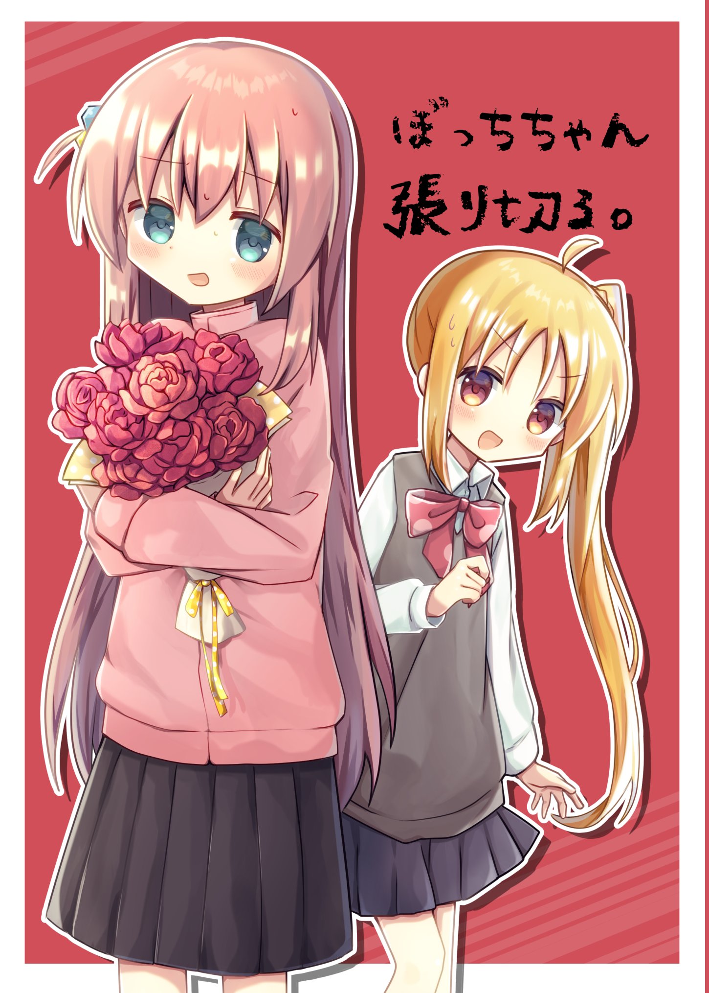 Bocchi the Rock! - Bocchi-chan Going All Out (Doujinshi) manga cover