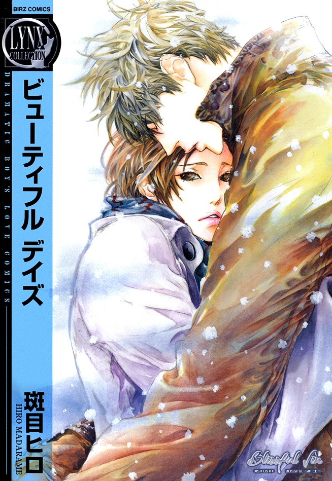 Beautiful Days manga cover