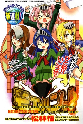 Moe Han! manga cover