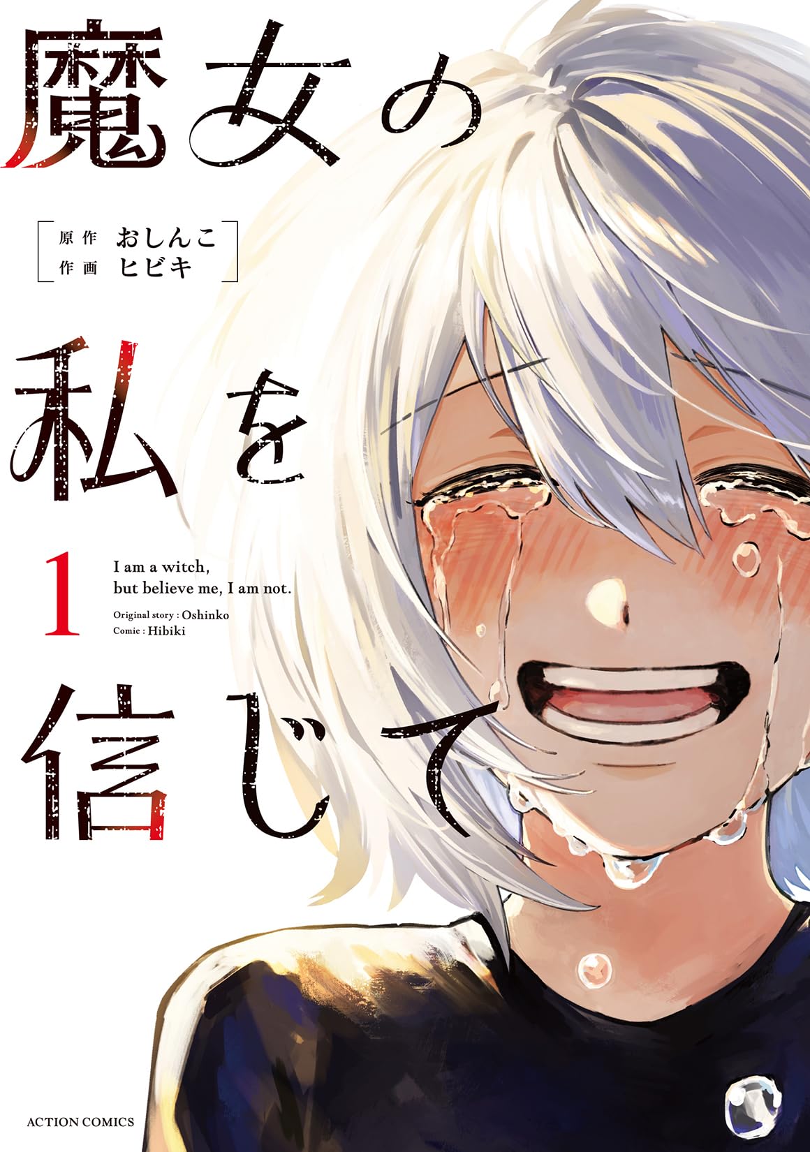 Majo no Watashi o Shinjite manga cover