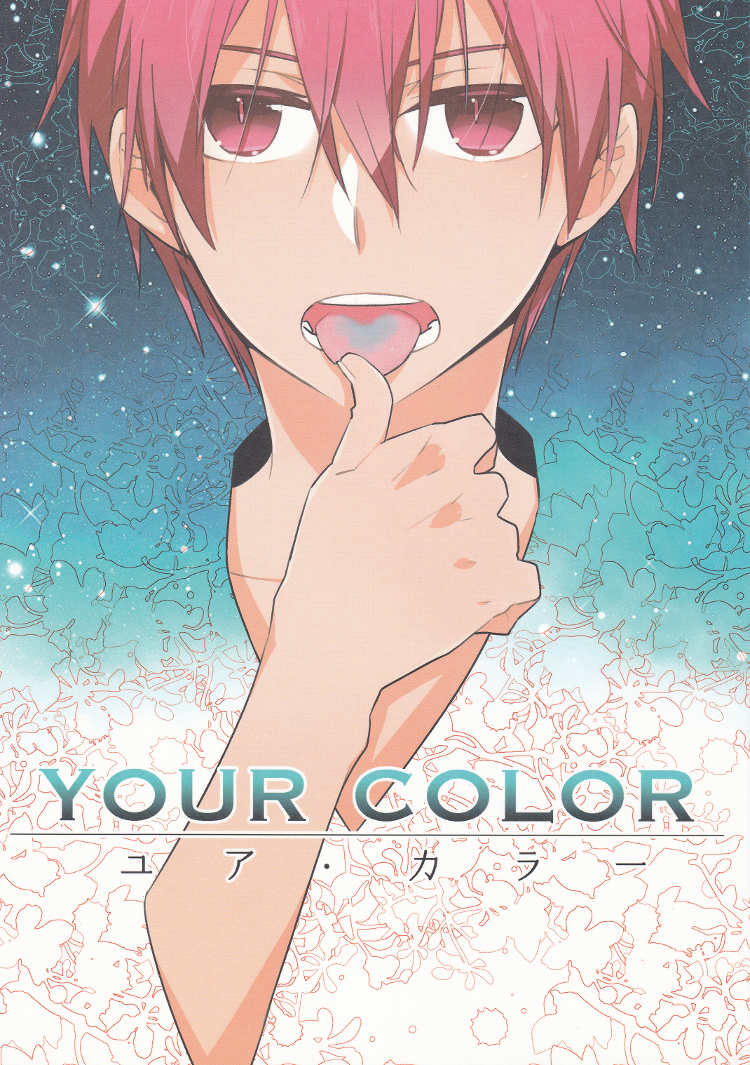Kuroko no Basket - Your Color (Doujinshi) manga cover