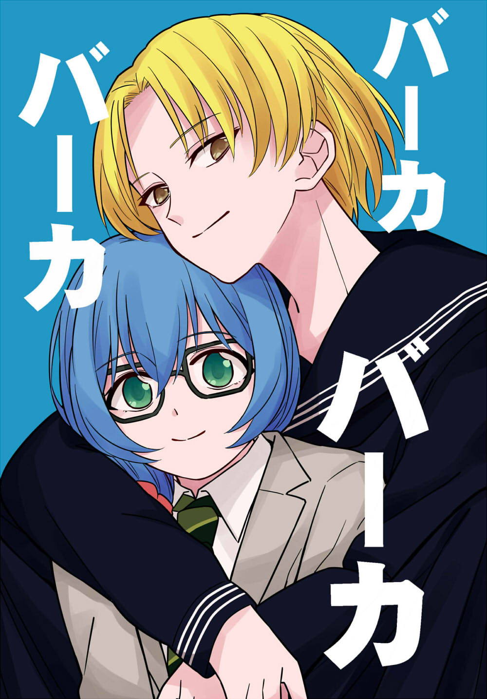 BanG Dream! - Idiot! Stupid! Moron! (Doujinshi) manga cover