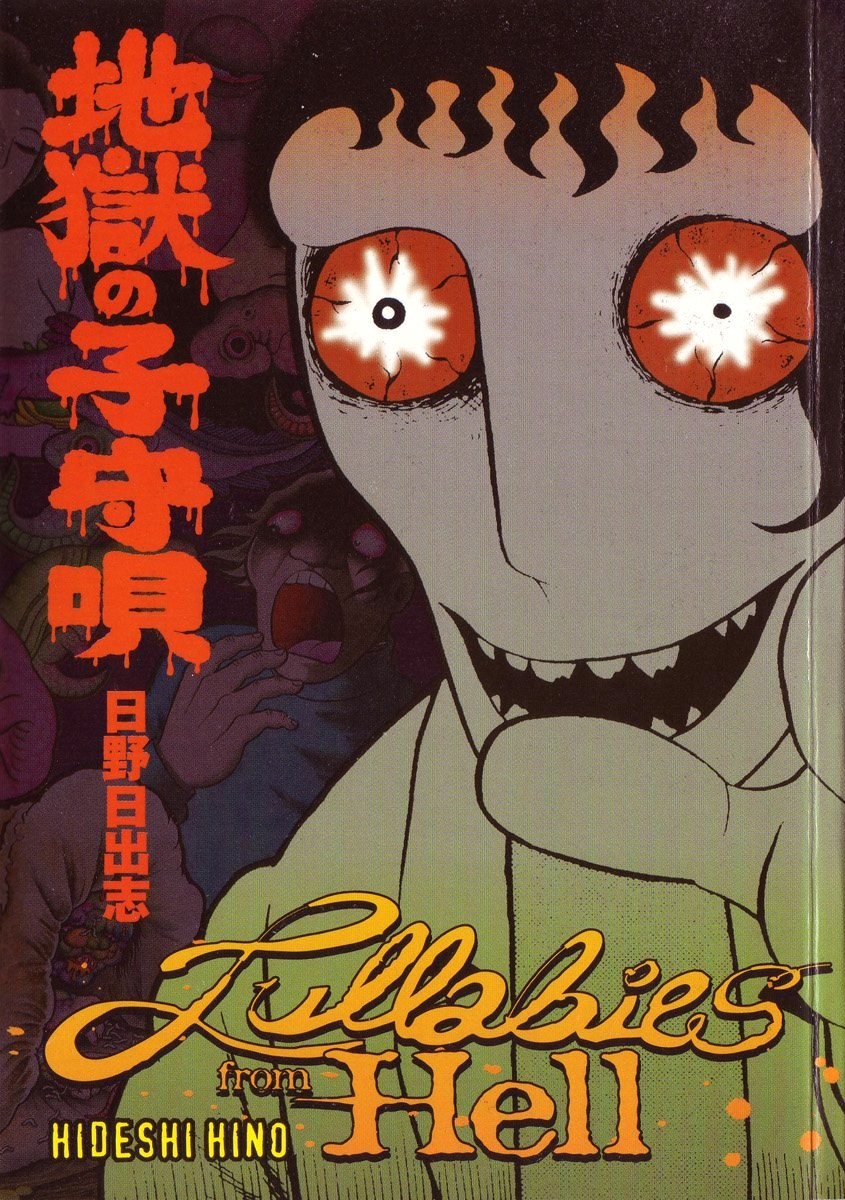Lullabies from Hell manga cover