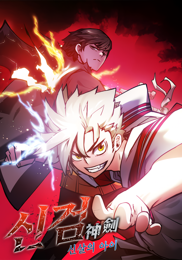 Shin-Gyeom: The Child of Divine Death manga cover