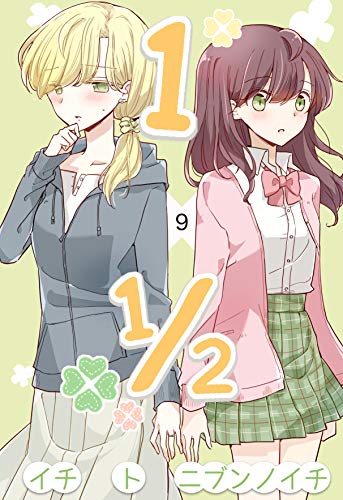 1 x ½ manga cover