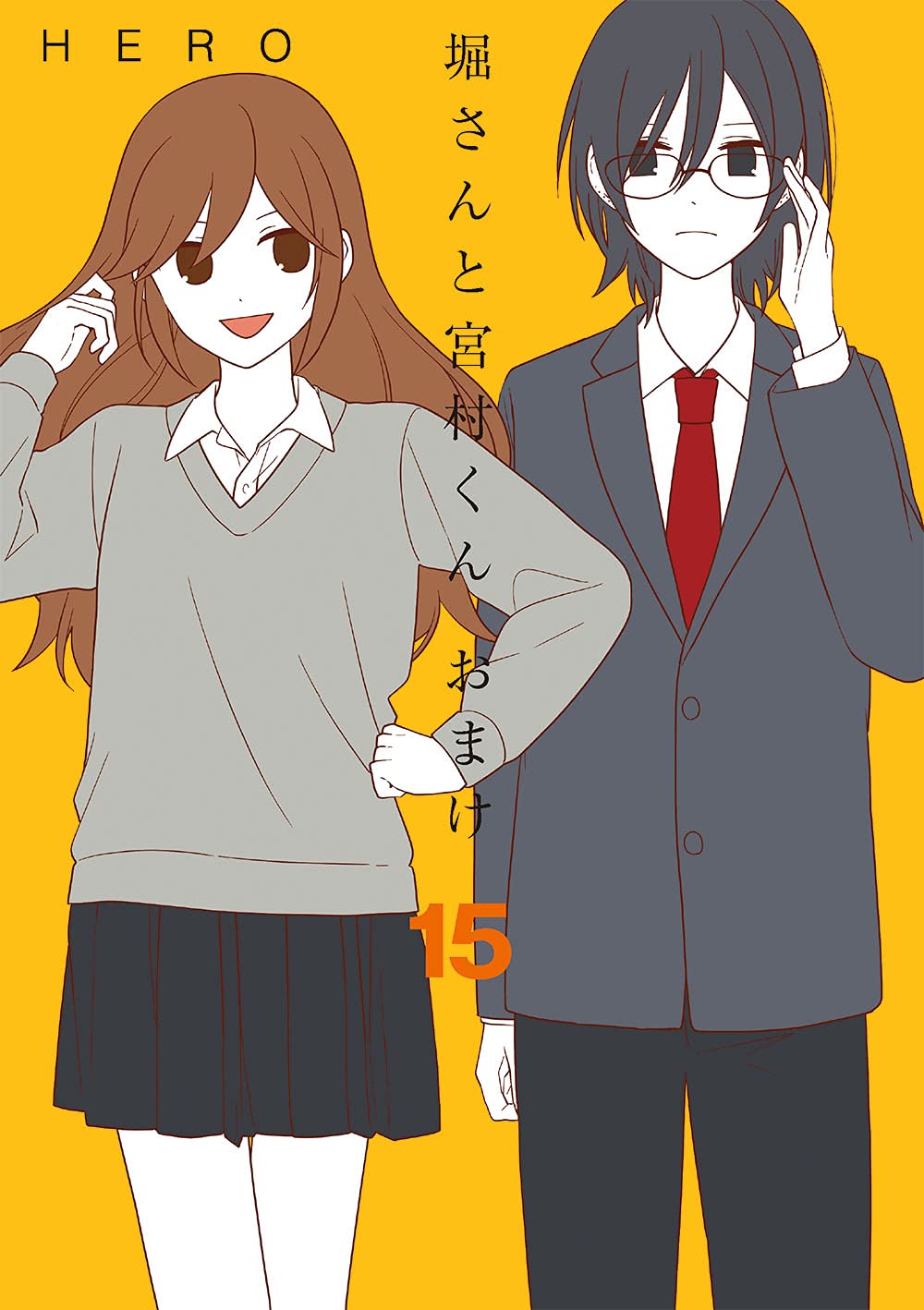 Hori-san to Miyamura-kun Omake manga cover