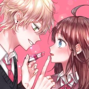 Usamis Little Secret! manga cover