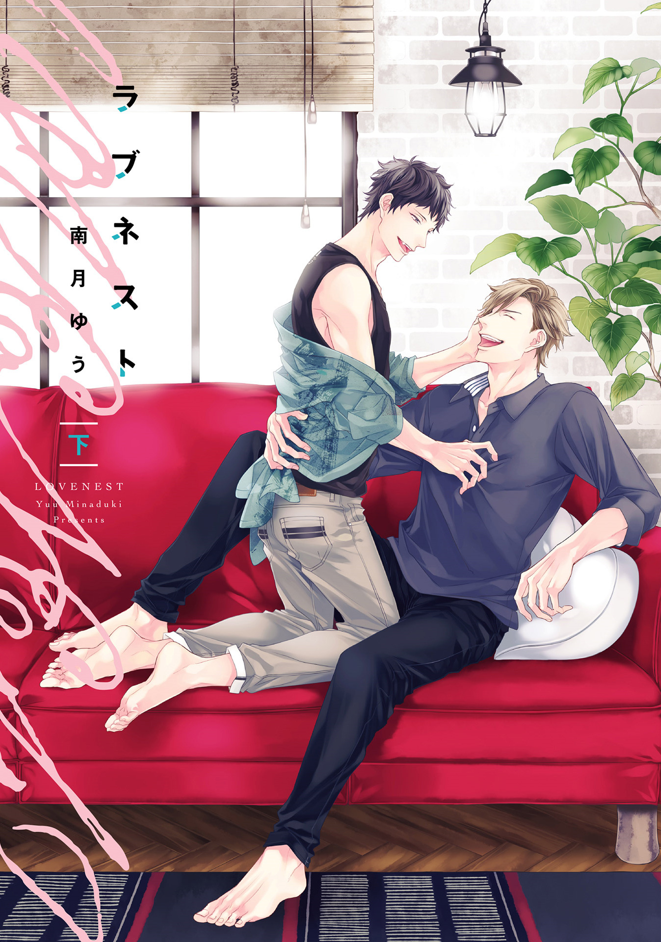 Love Nest manga cover