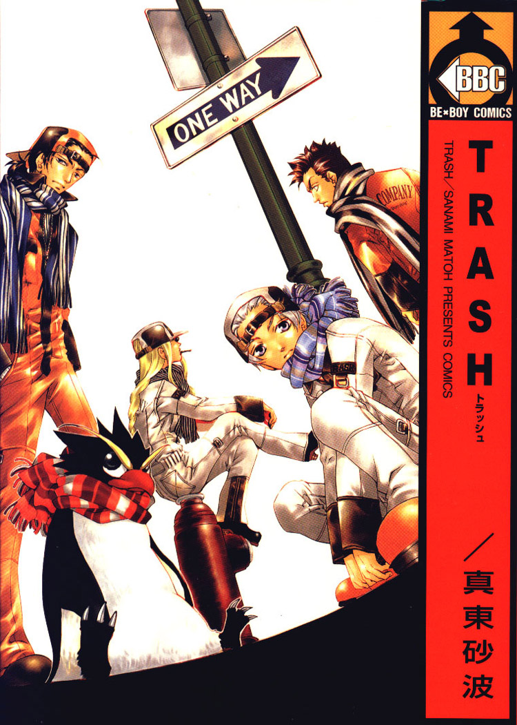 Trash manga cover